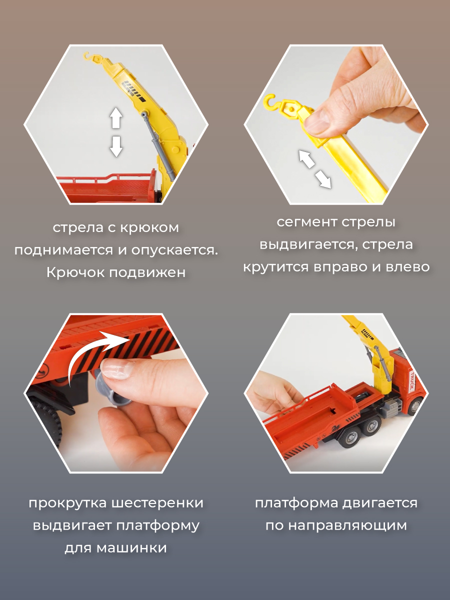 Экскаватор Veld Co 136589 - фото 6