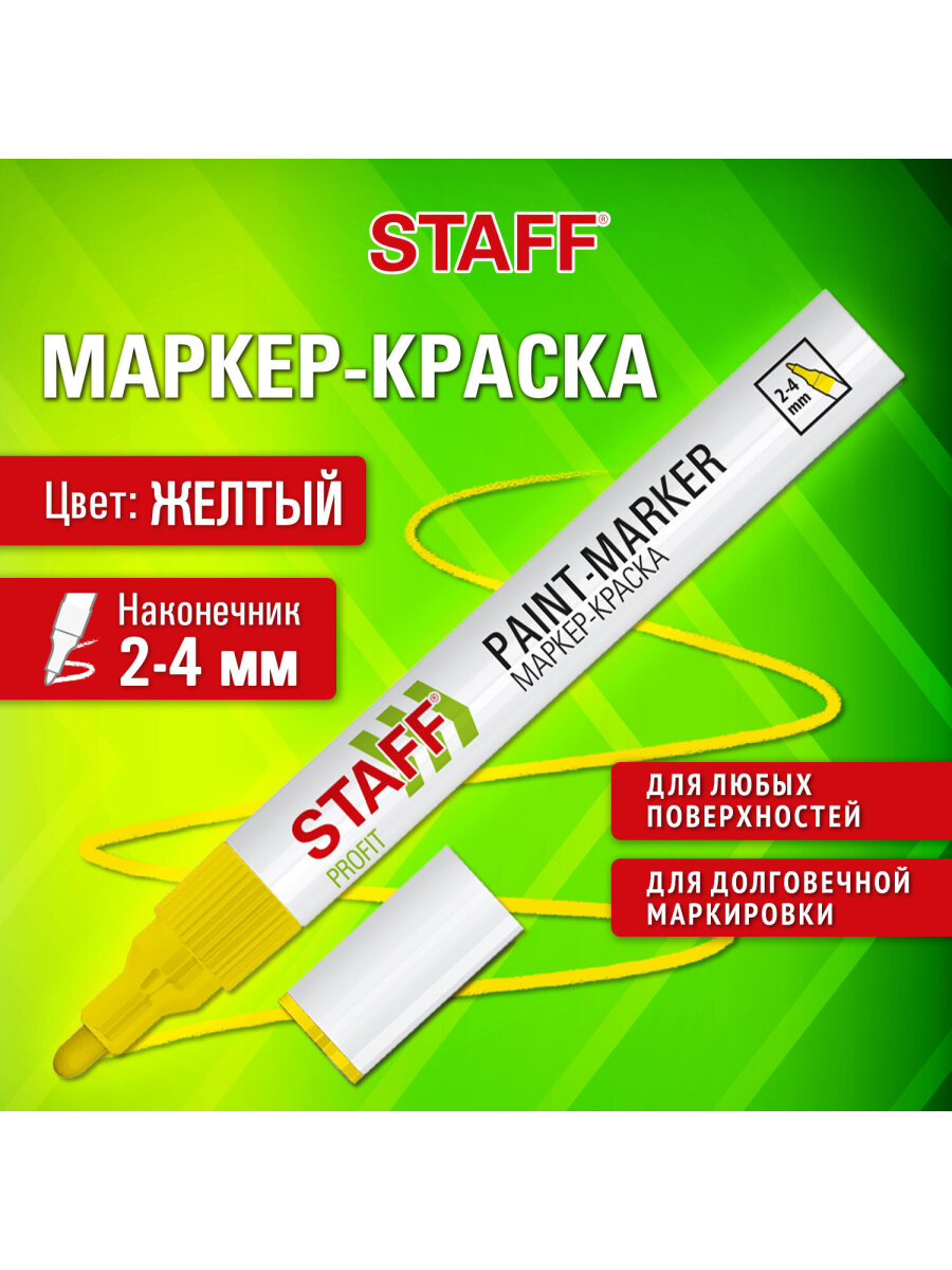 Маркеры Staff - фото 2