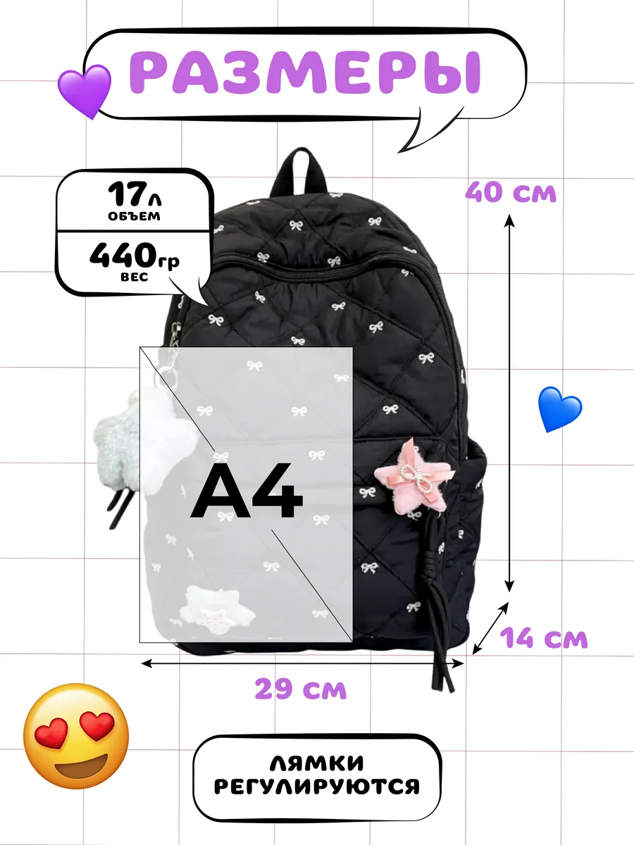 Рюкзак OZITI - фото 4