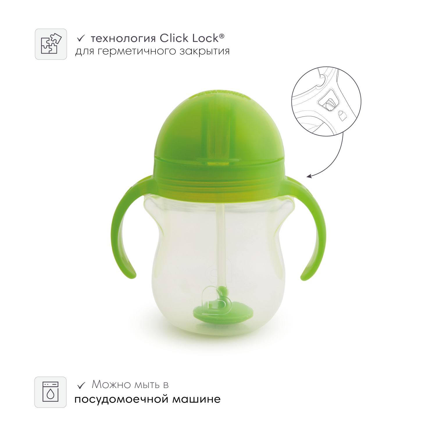 Поильник Munchkin 207 мл 2 шт. в ассортименте - фото 13