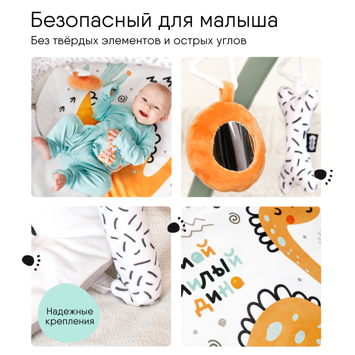 Коврик Мякиши - фото 4