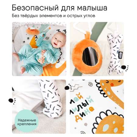 Коврик Мякиши