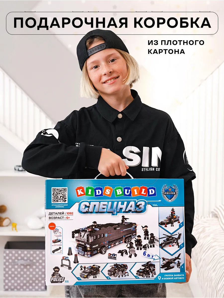 Конструктор Kids Build 1092 дет. - фото 8