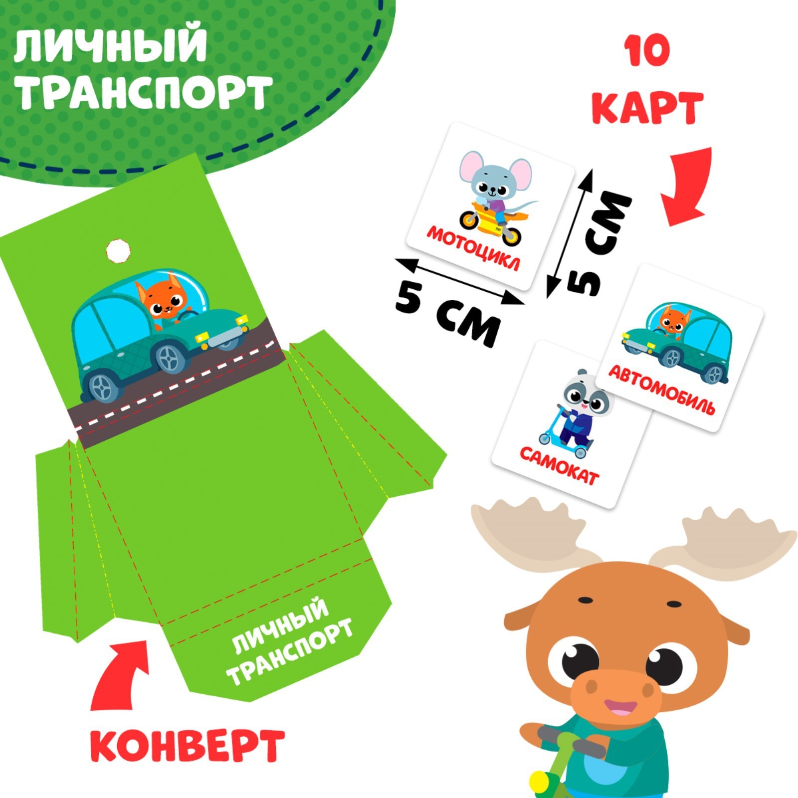 Настольная игра Лас Играс - фото 7
