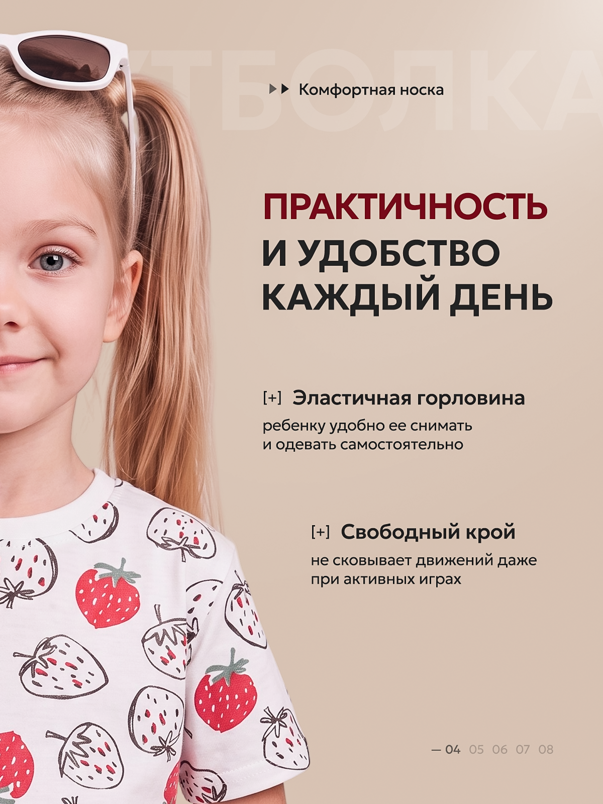 Футболка Volpacchiotto FD410B - фото 6