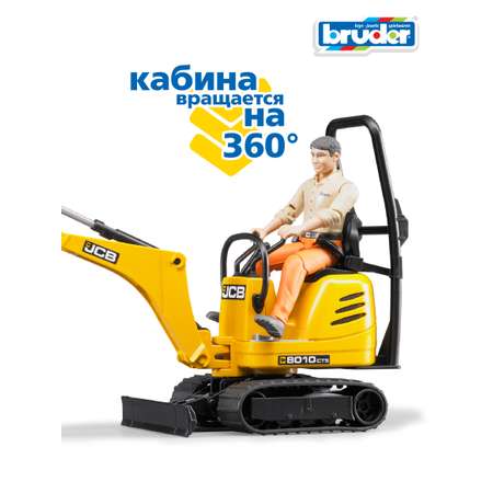 Экскаватор Bruder