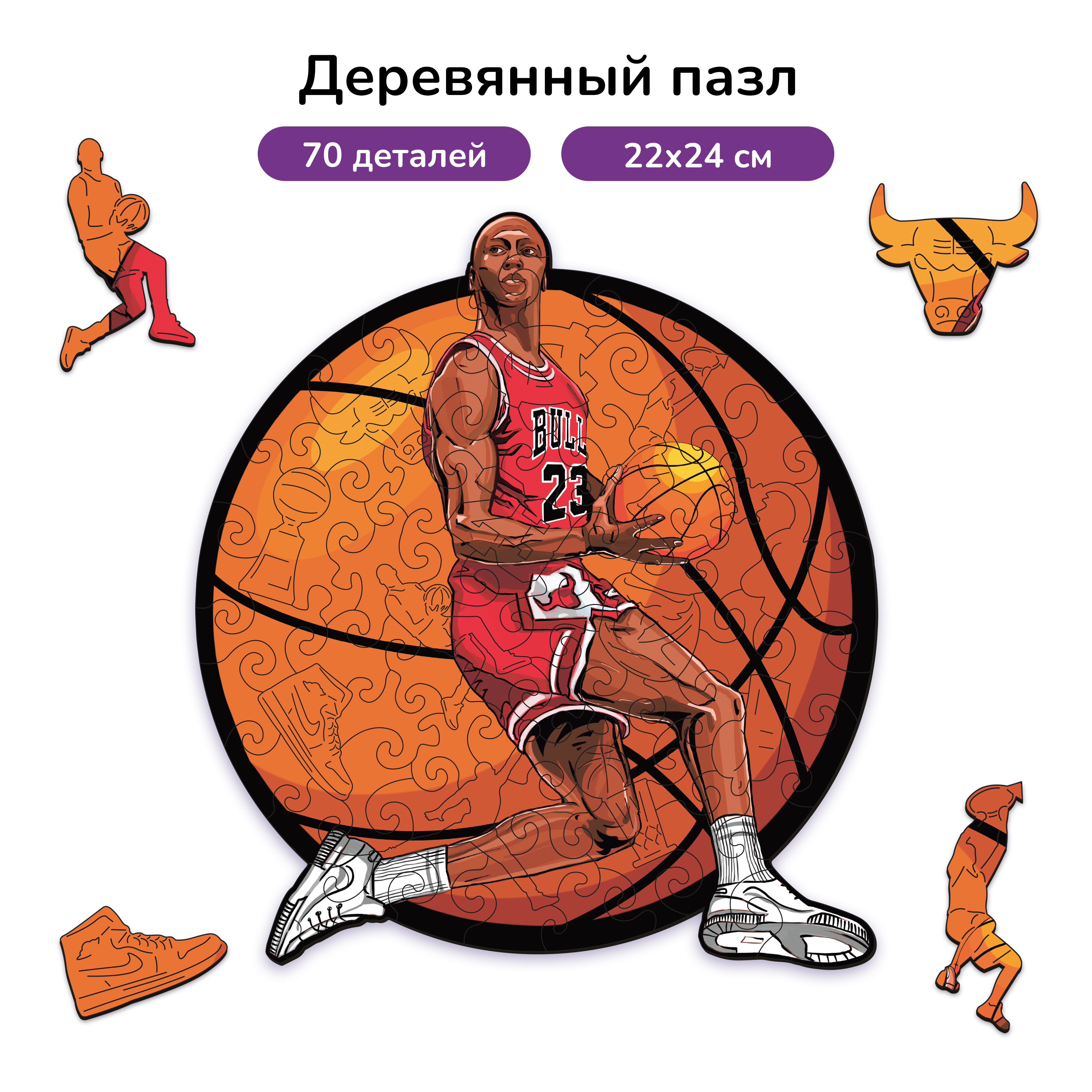 Пазл Active Puzzles деревянный - фото 1