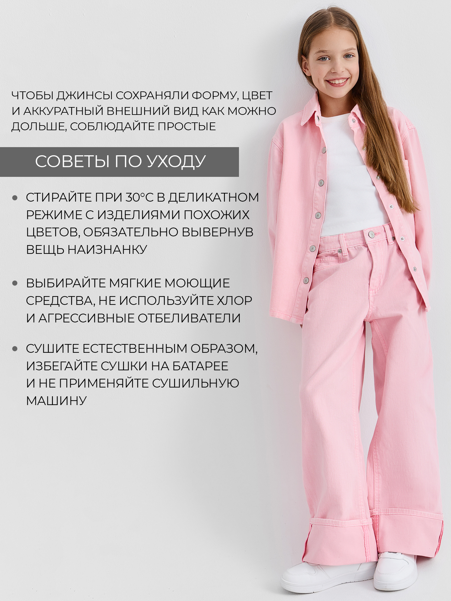 Джинсы Mark Formelle (Марк Формэль) 2026-1DTG503h-9p/розовый - фото 6