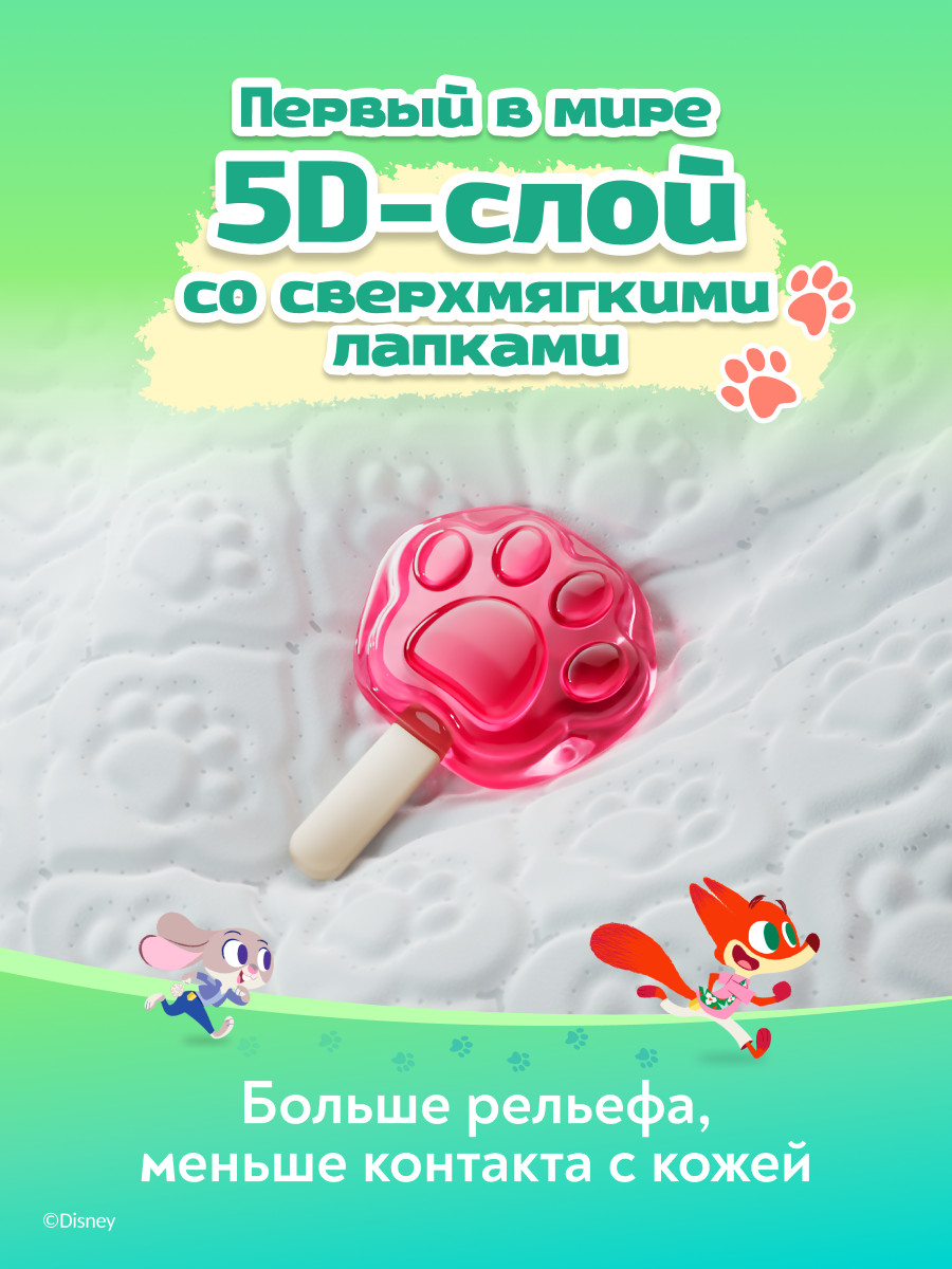 Подгузники Enternal Summer Premium Care ультратонкие M (6-11 кг) 4 шт. - фото 3
