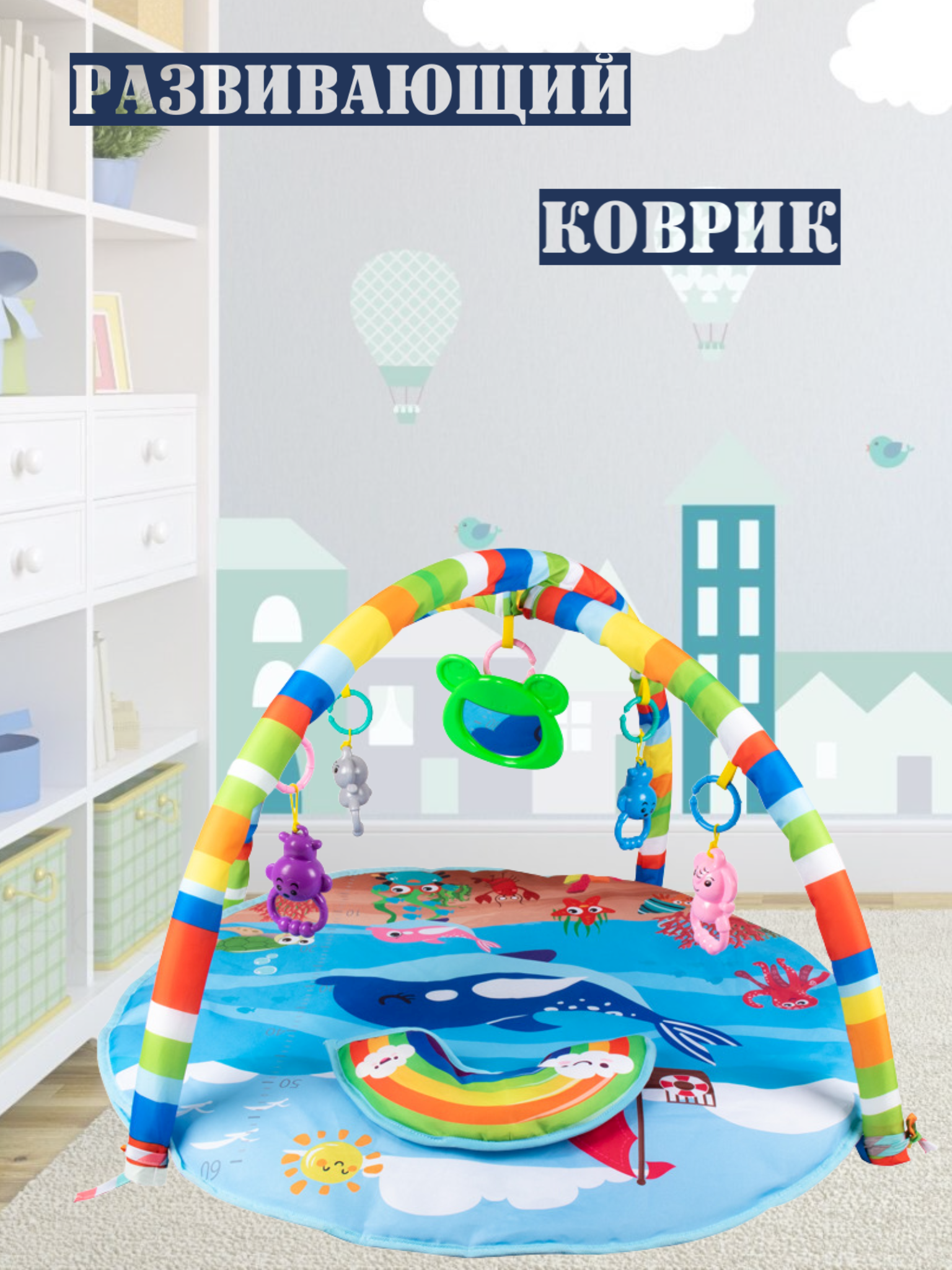 Коврик SHARKTOYS - фото 2