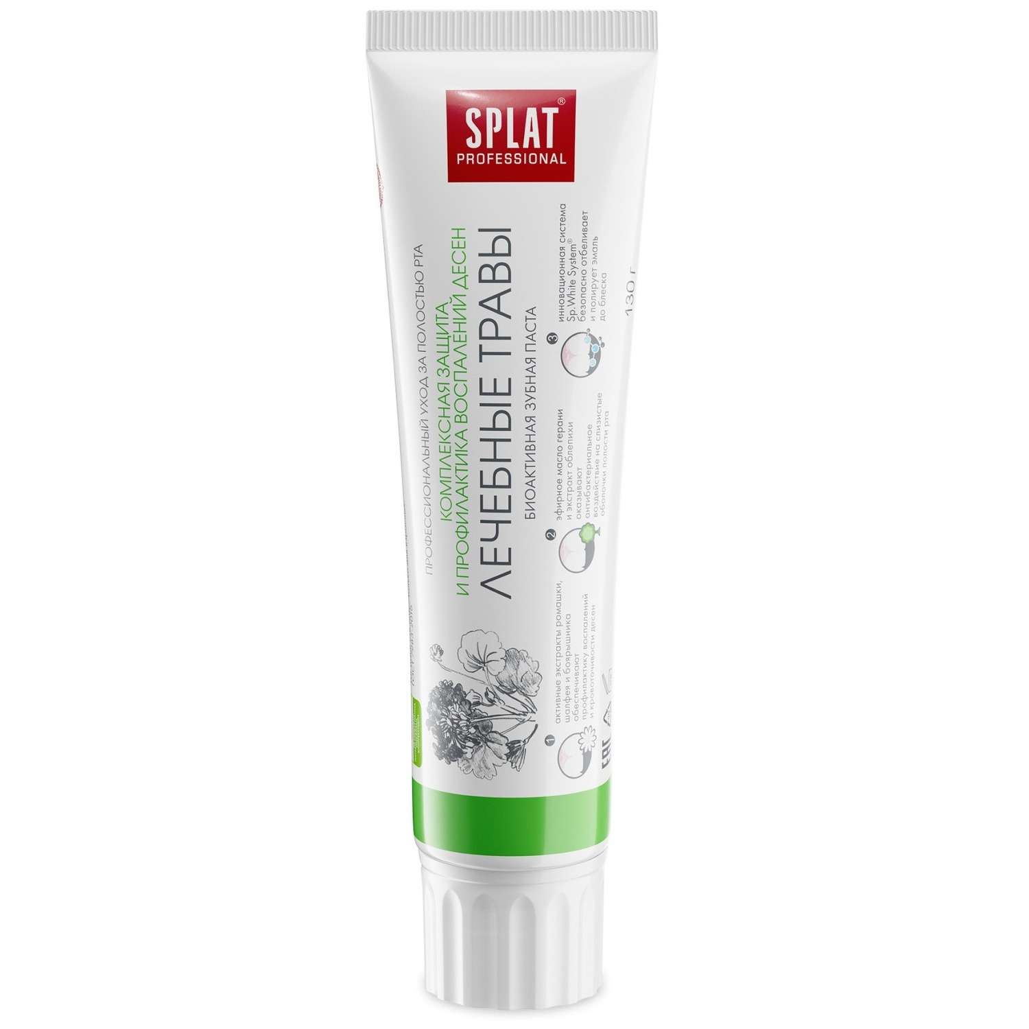 Зубная паста Splat Лечебные травы 130 г - фото 2