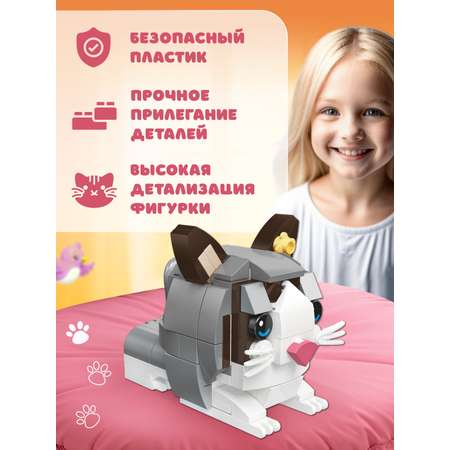Конструктор Компания Друзей 103 дет.