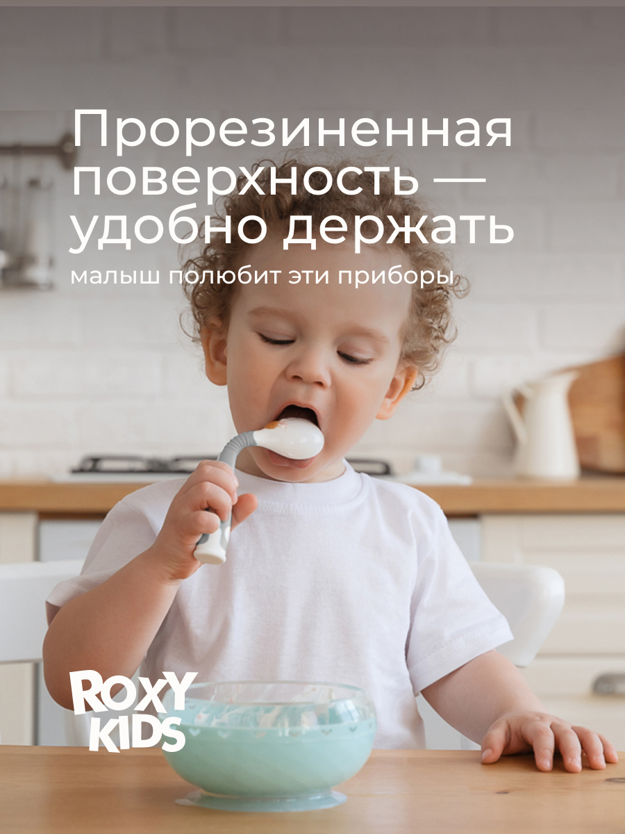 Набор посуды ROXY-KIDS 2 предм. - фото 5