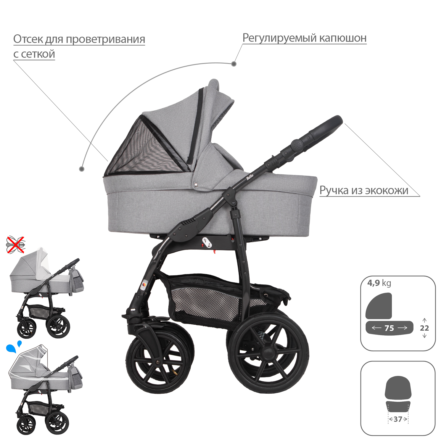Коляска 2в1 Kitelli Bello - фото 2