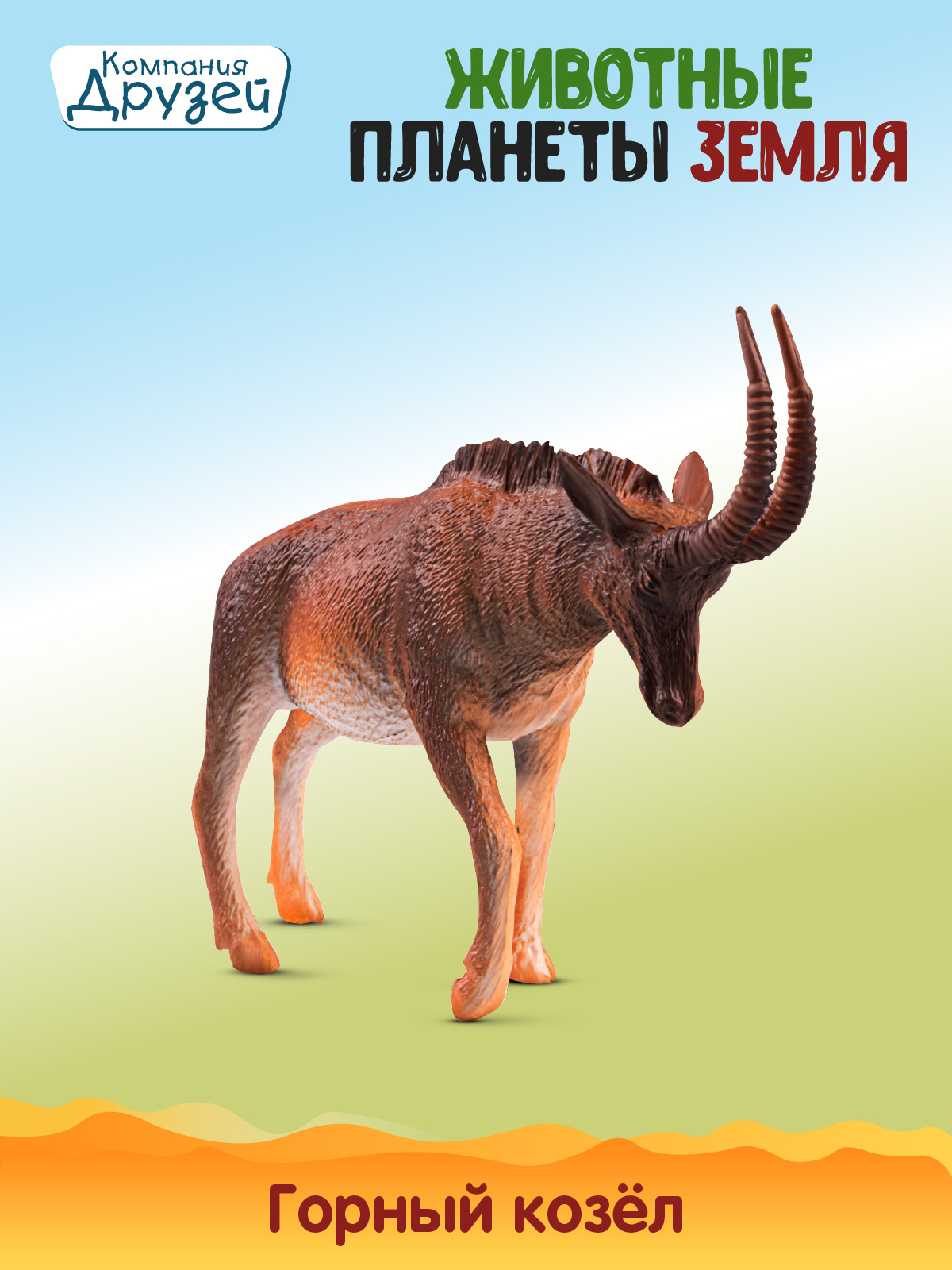 Игровой набор DARWIN Дикие животные 6шт - фото 5