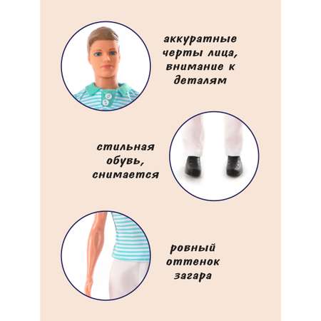 Кукла модельная Veld Co
