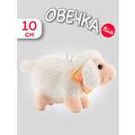 Мягкая игрушка Trudi Овечка 10см