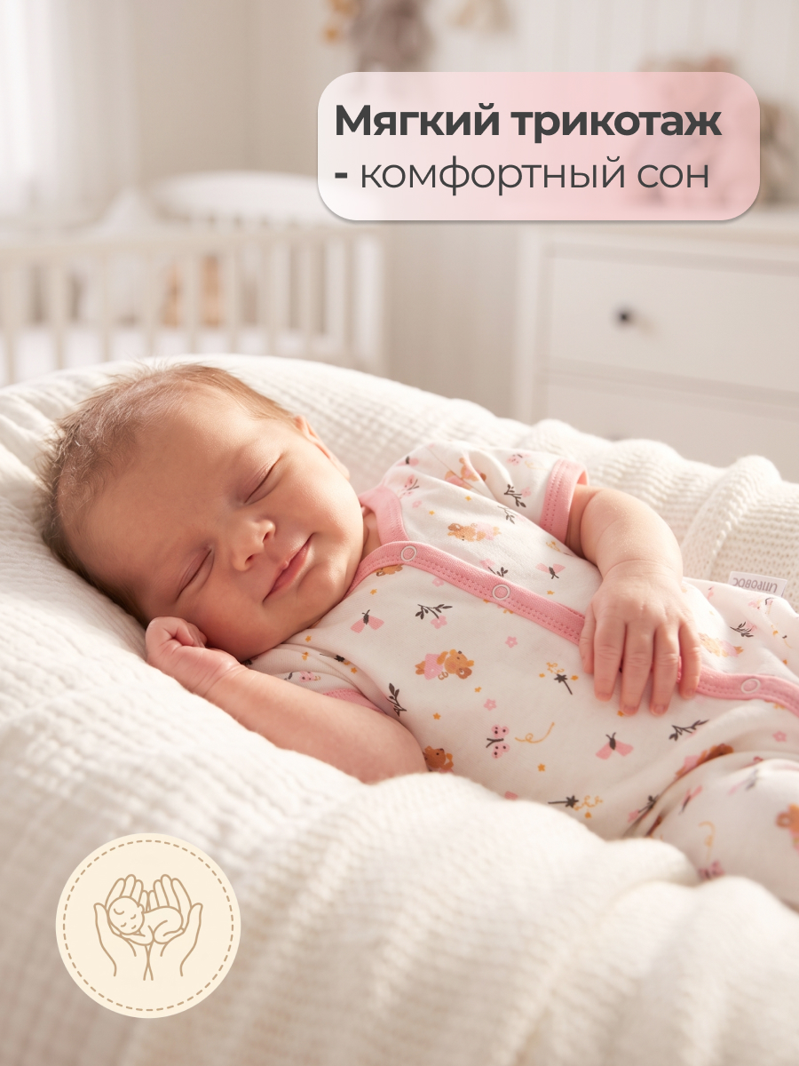 Комбинезон Эскимо 33-4245/1 - фото 4