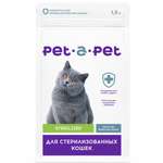 Корм для кошек Pet-a-Pet Sterilized 1.5кг