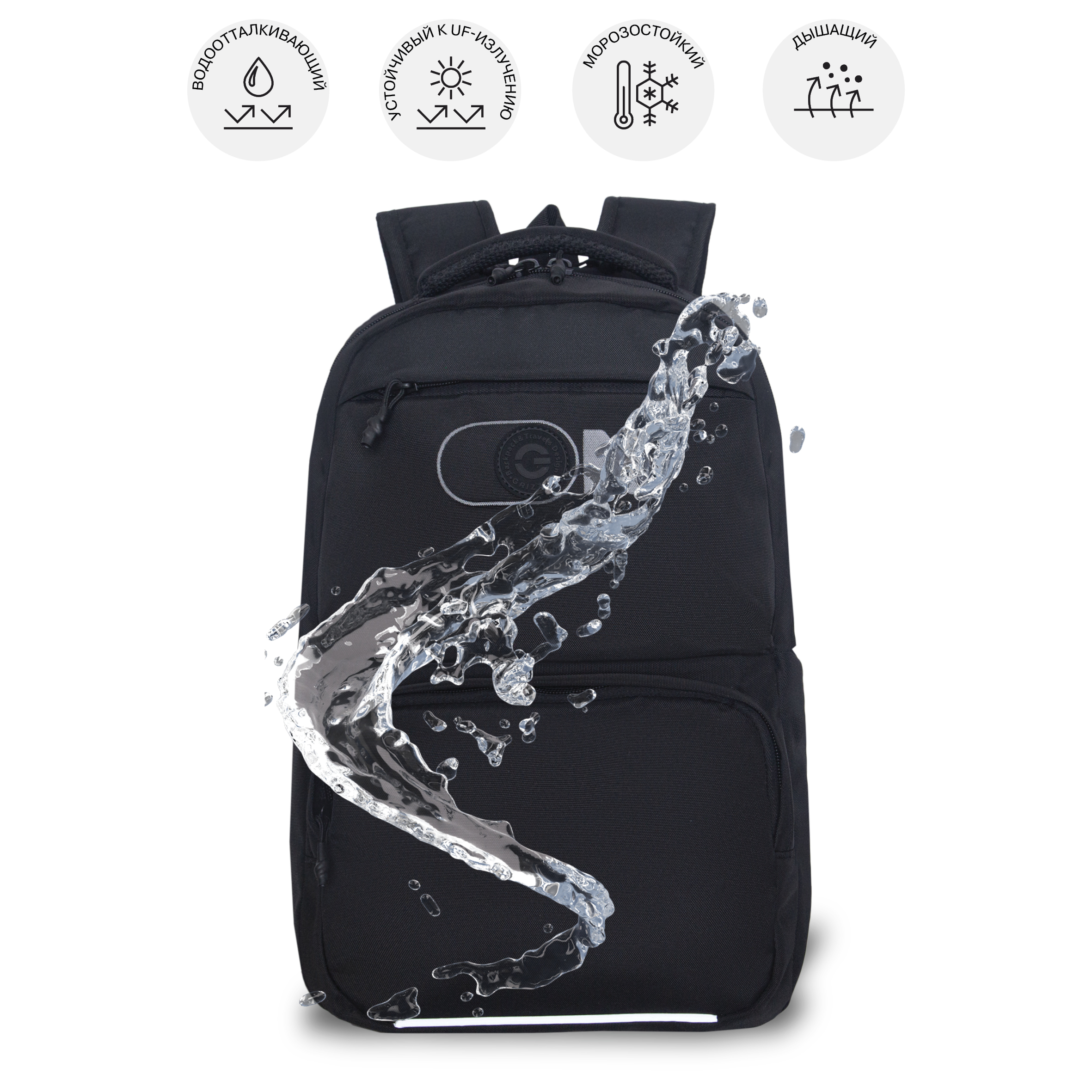 Рюкзак Grizzly Надпись - фото 11