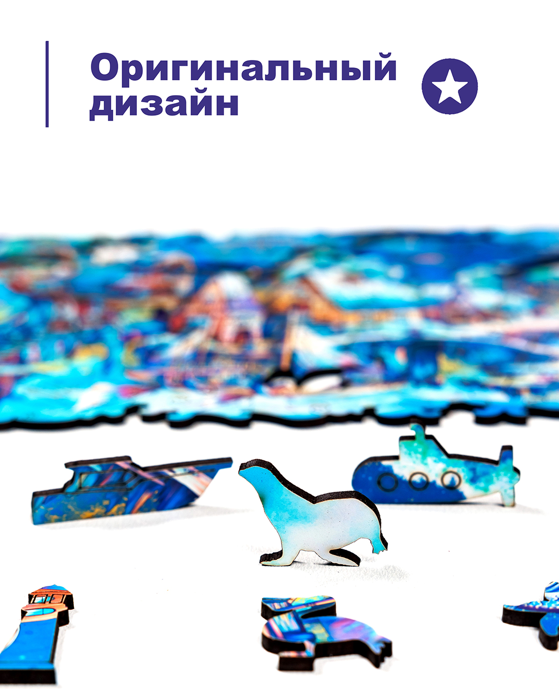 Пазл 1TOY Летающий город деревянный - фото 7