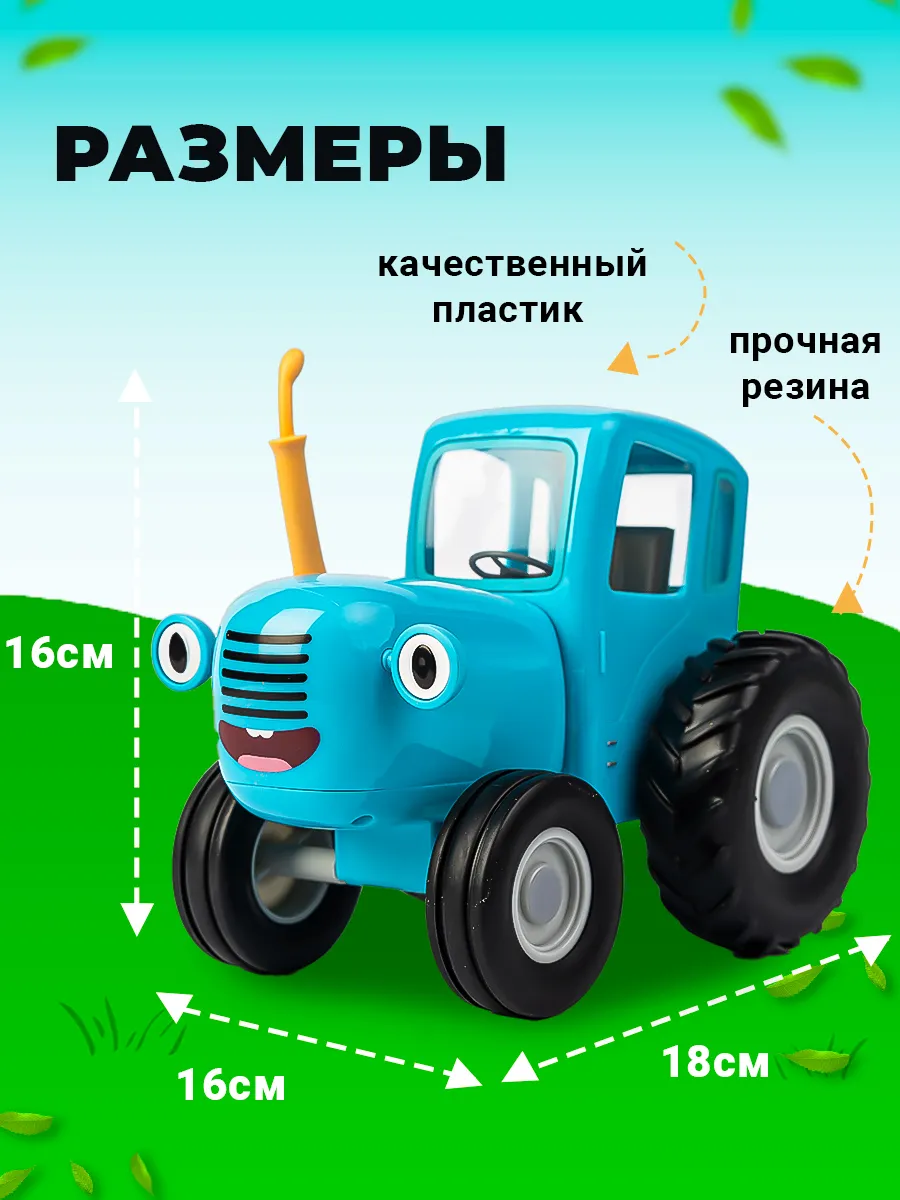Трактор Super01 в ассортименте 4364239/100 - фото 2