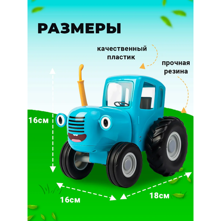 Трактор Super01 синий в ассортименте