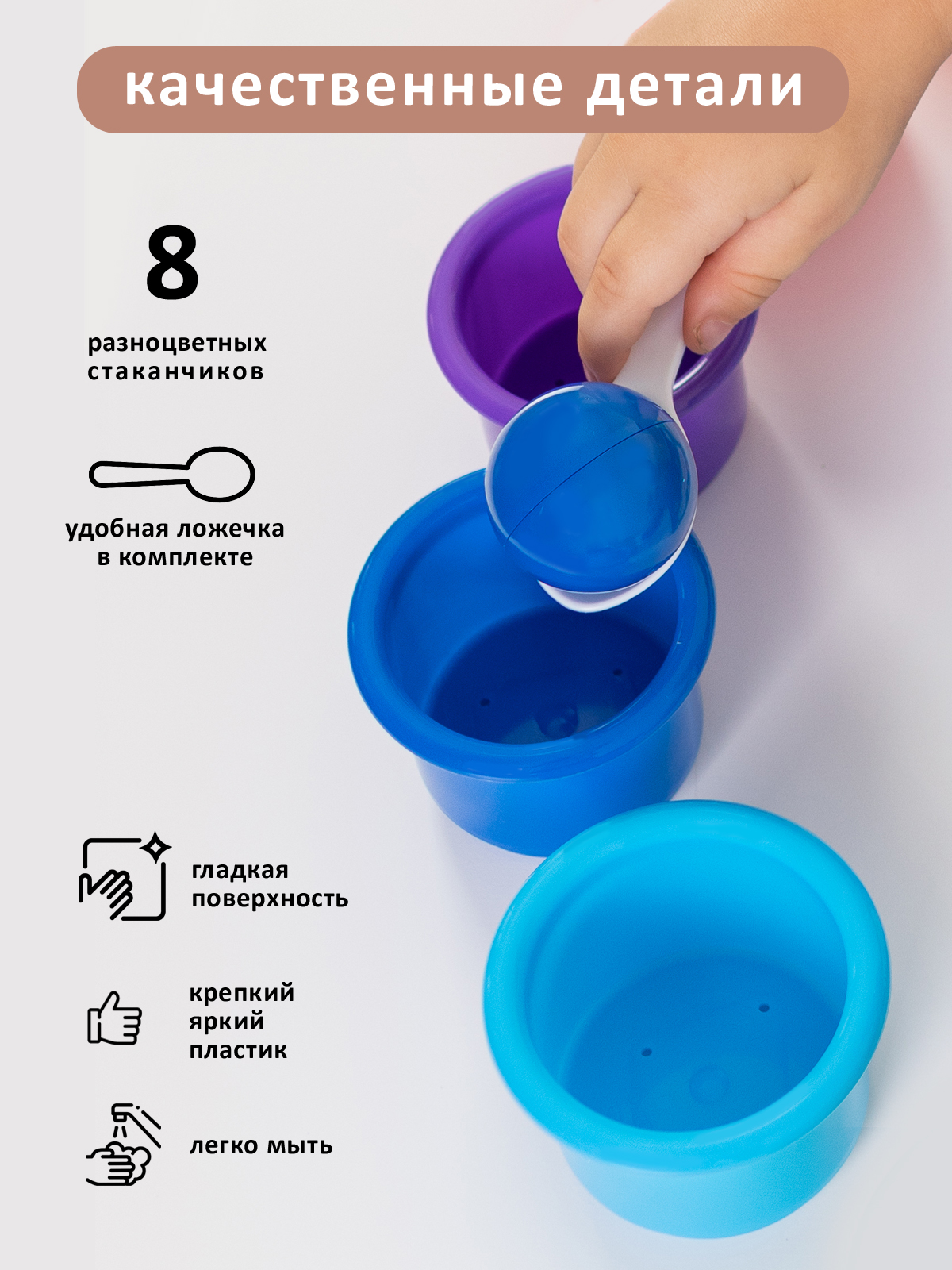 Игрушка Стеллар сортер Монтессори - фото 9