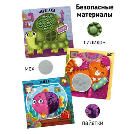 Тактильная развивающая книга Счастье внутри Трогательные истории Питомцы