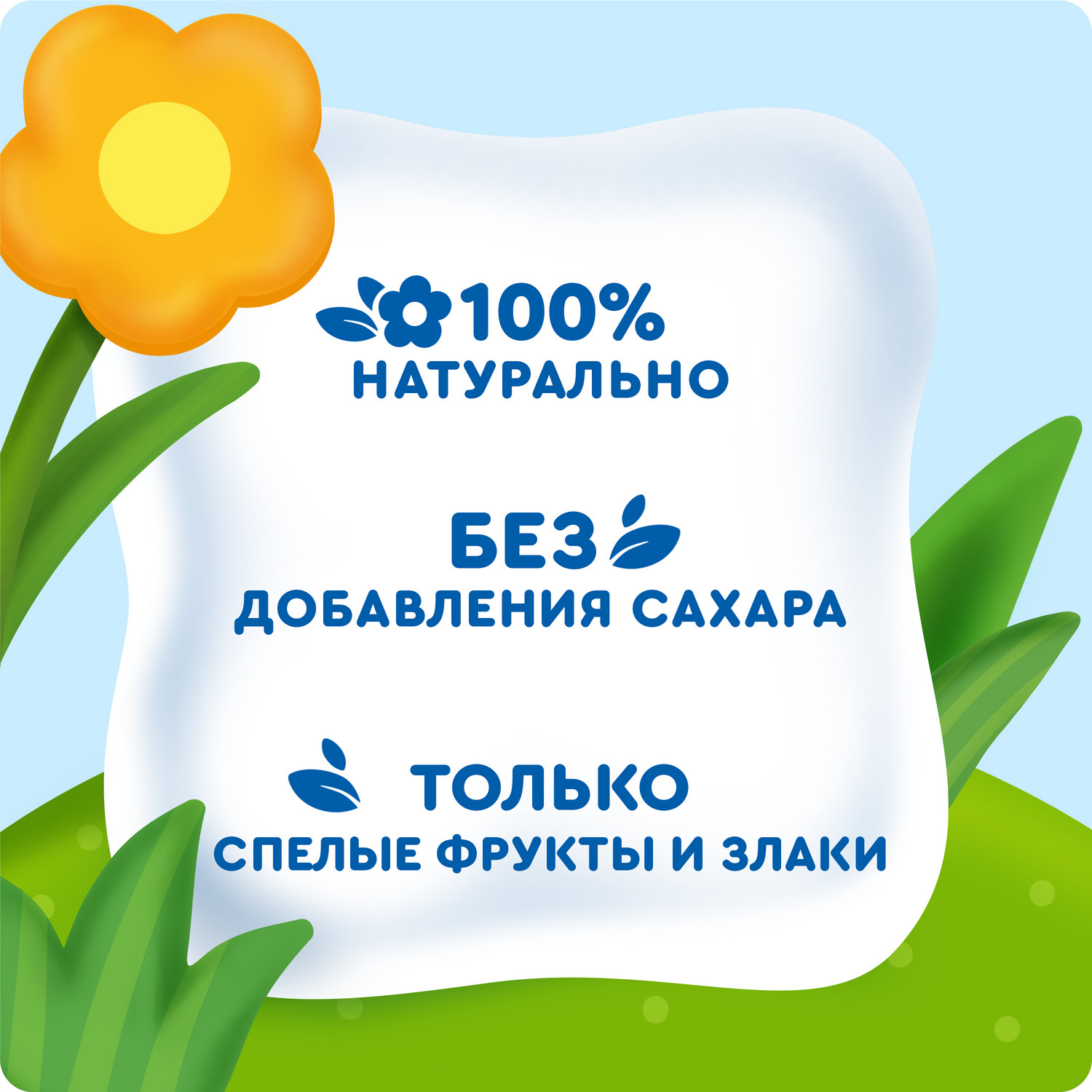 Пюре Агуша Яблоко-банан-клубника-земляника-злаки с 8 мес 160 г - фото 3
