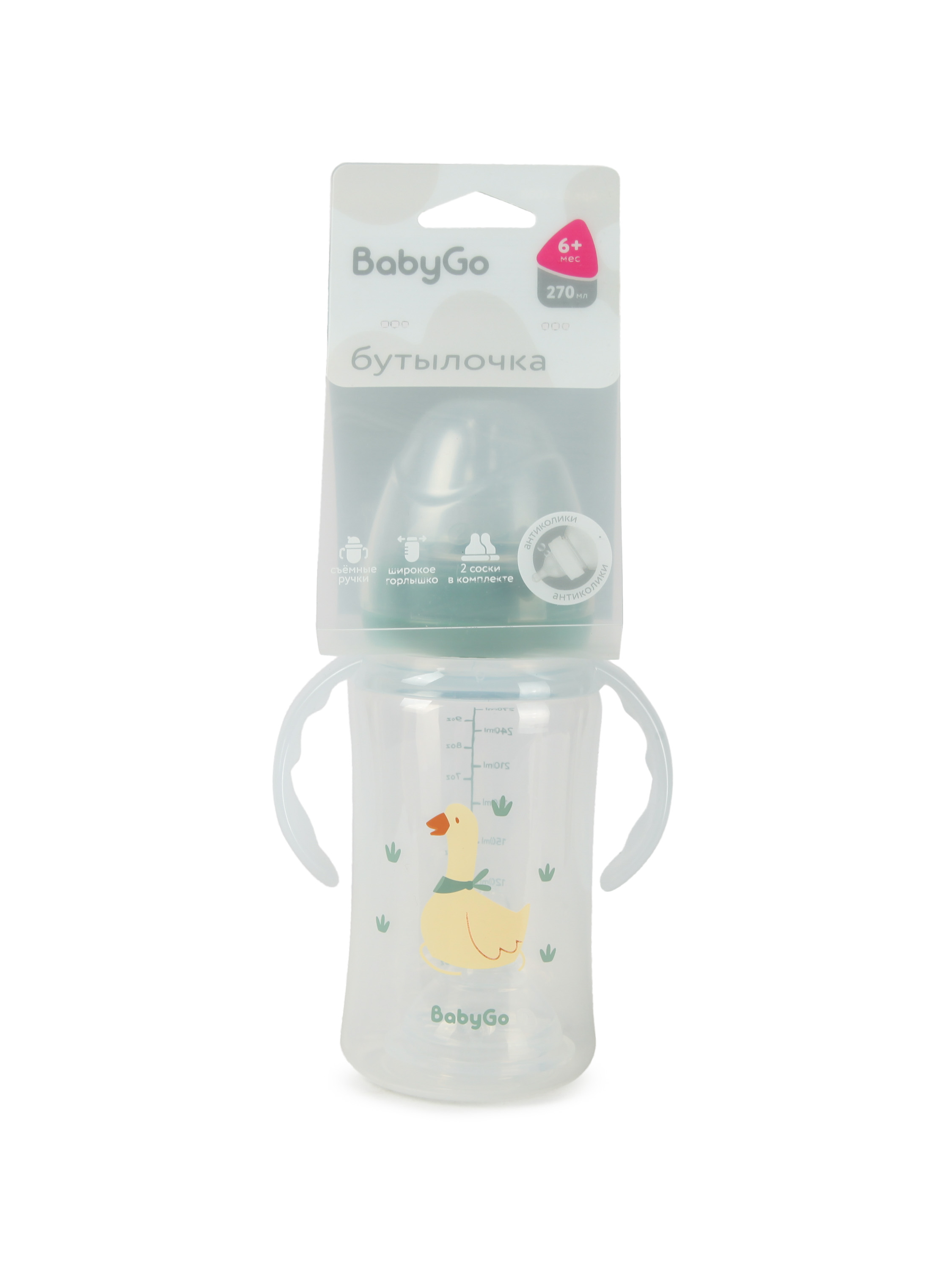 Бутылочка BabyGo 270 мл - фото 8