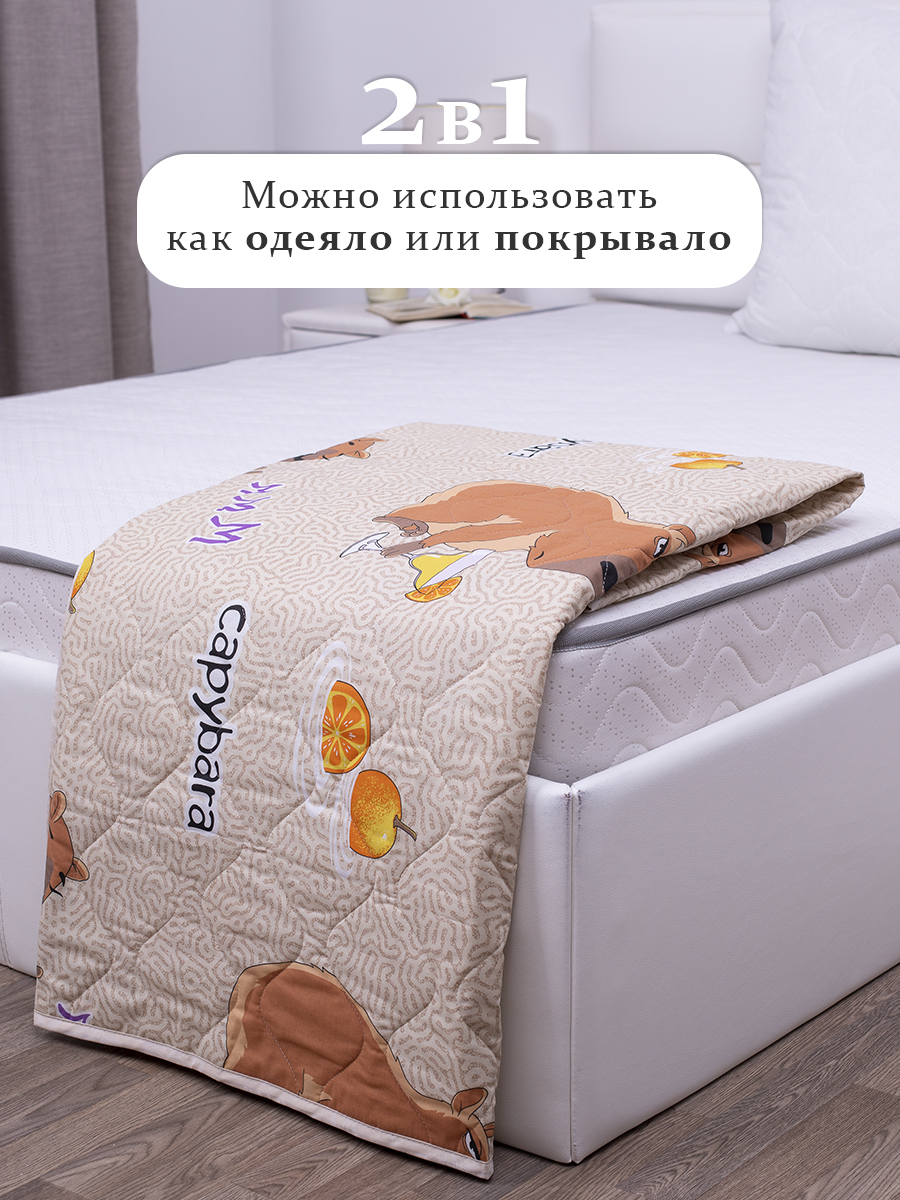 Покрывало MILANIKA Капибара 150 x 215 см хлопок - фото 4