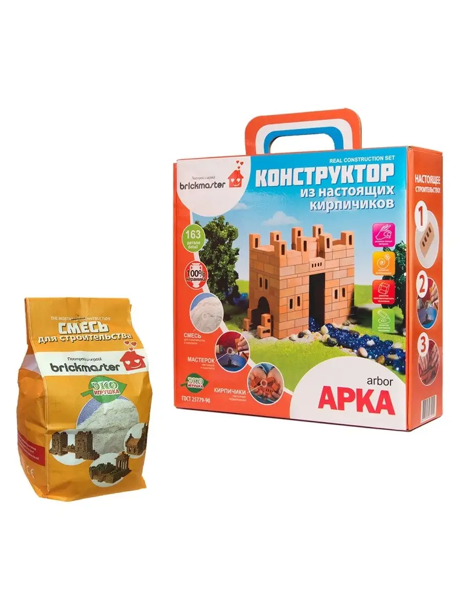 Конструктор BRICKMASTER из мини-блоков - фото 1