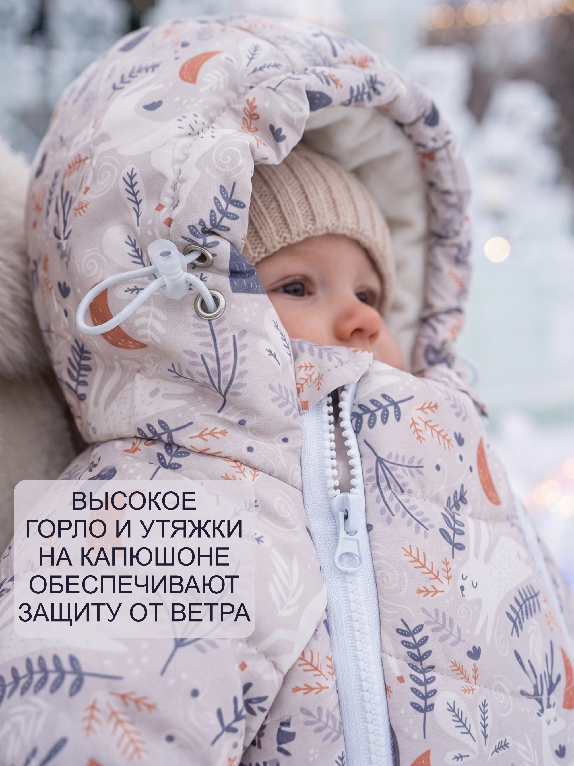 Комбинезон СОННЫЙ ГНОМИК 2041 - фото 4