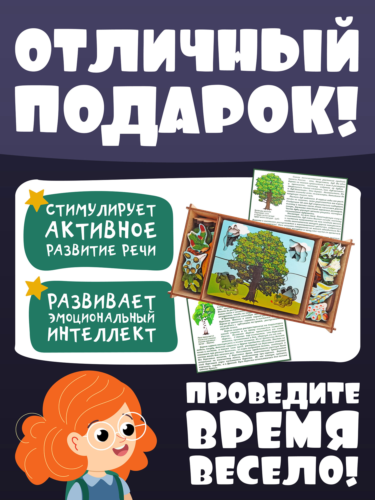 Настольная игра Нескучные игры Пазл деревянный - фото 5
