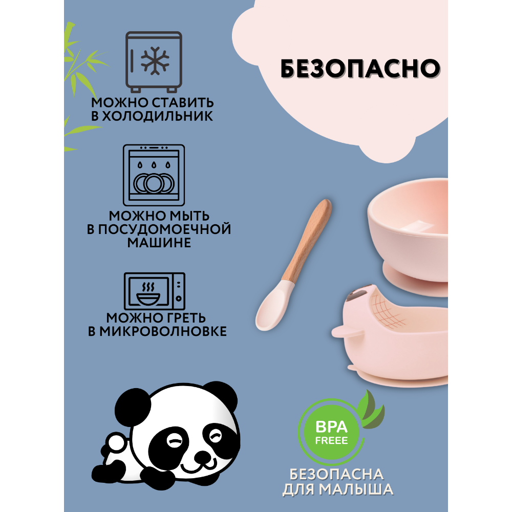 Набор посуды PlayKid - фото 3