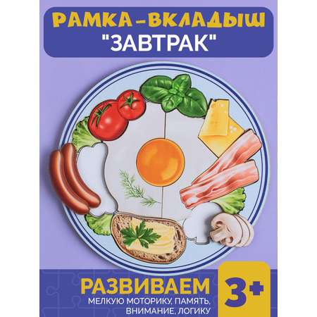Игрушка МУЛЬТИЗАВРИК сортер