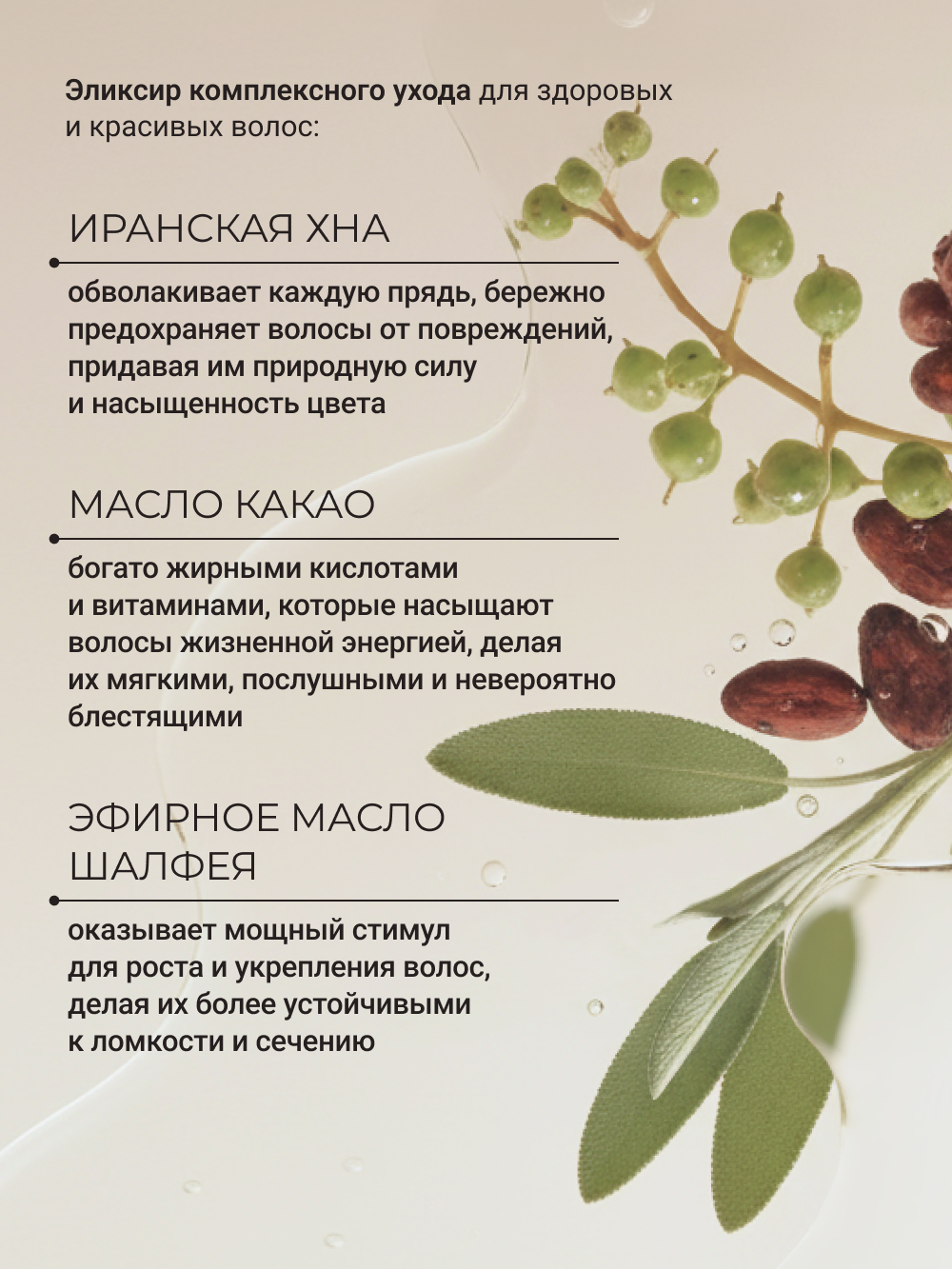 Хна натуральная Zeitun для волос и бровей медно-рыжий 300г - фото 5