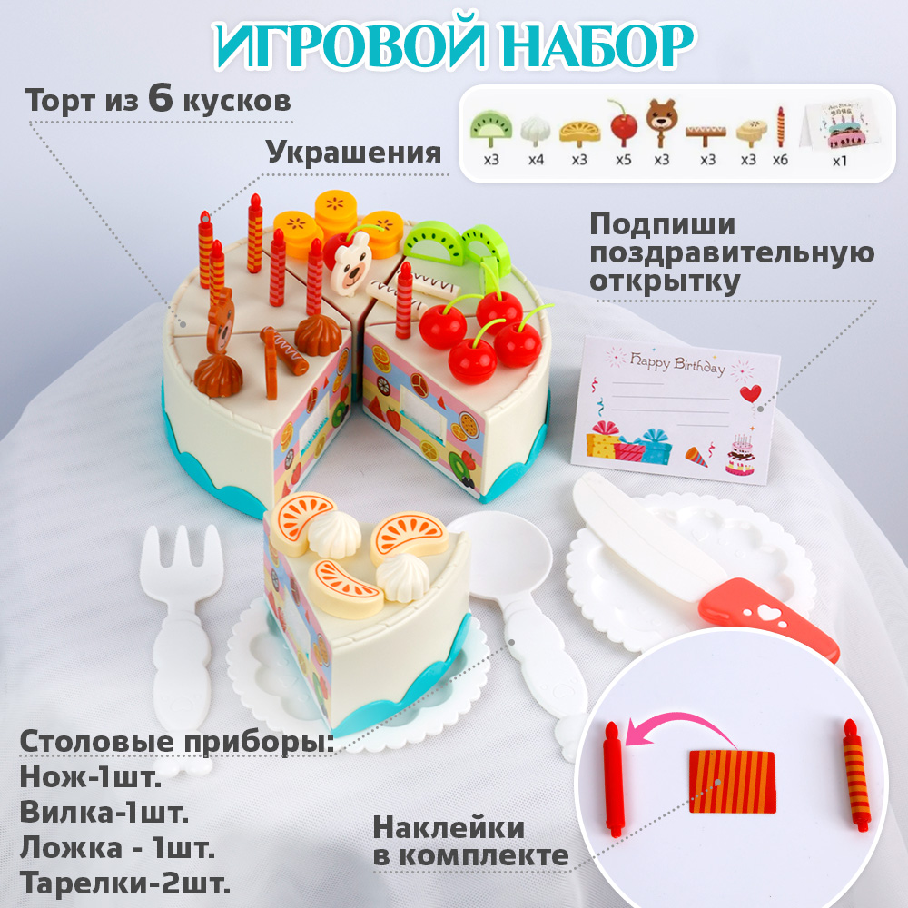Игрушка TIPTOPOLIS продукты 42 предм. - фото 3