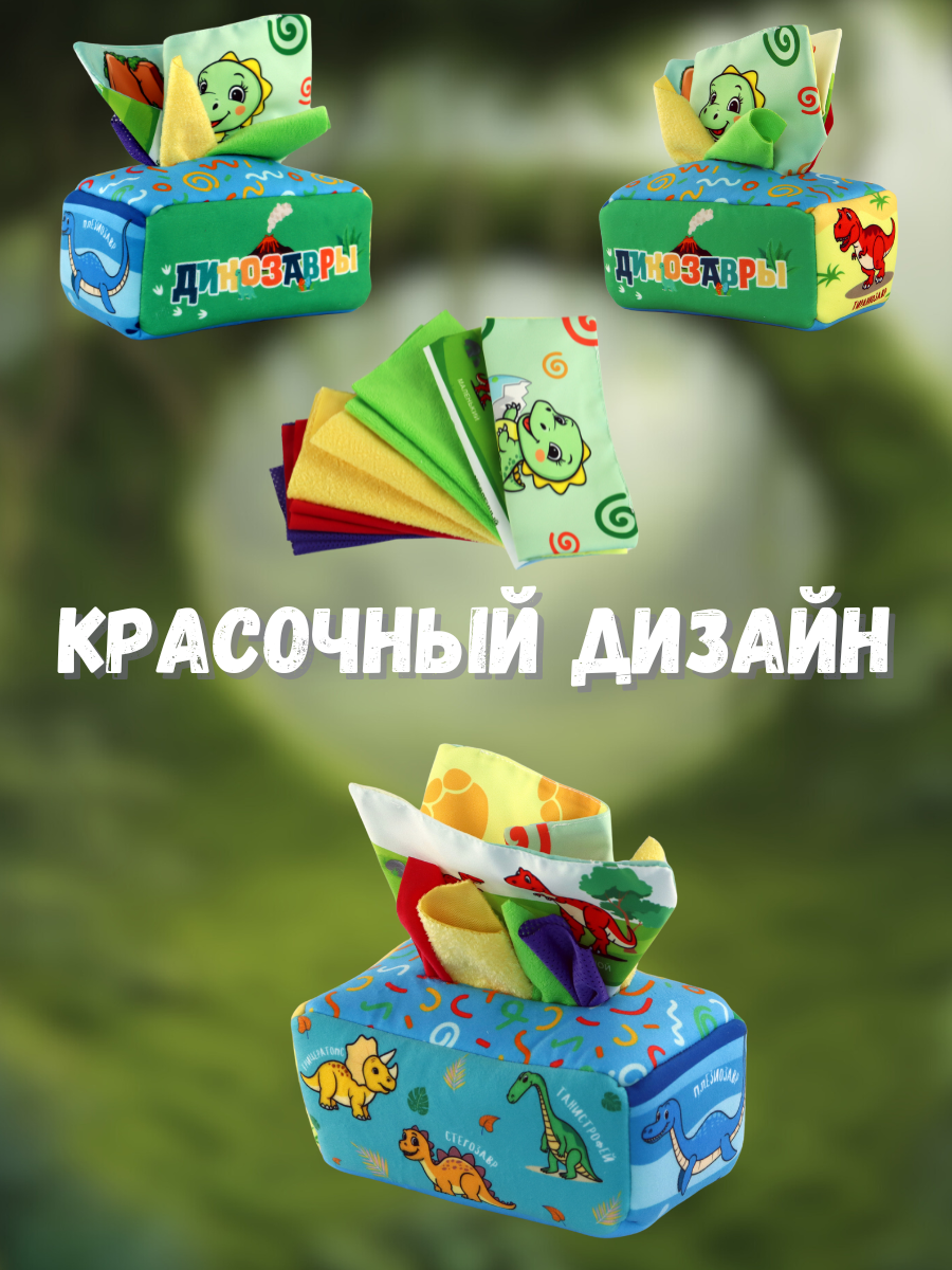 Игрушка SmartiHop сортер Набор Дино - фото 12