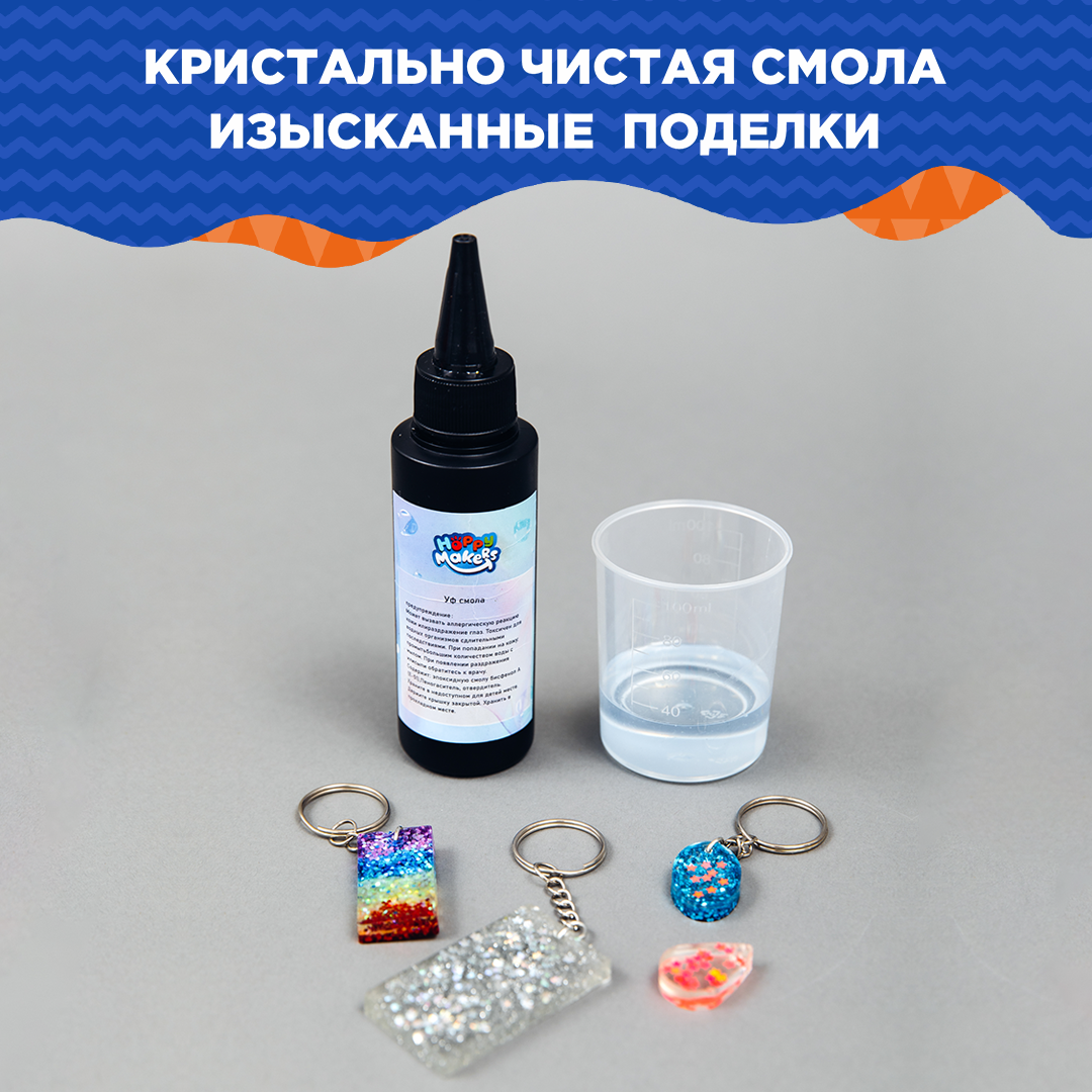 Набор для творчества Happy Makers эпоксидная смола - фото 4