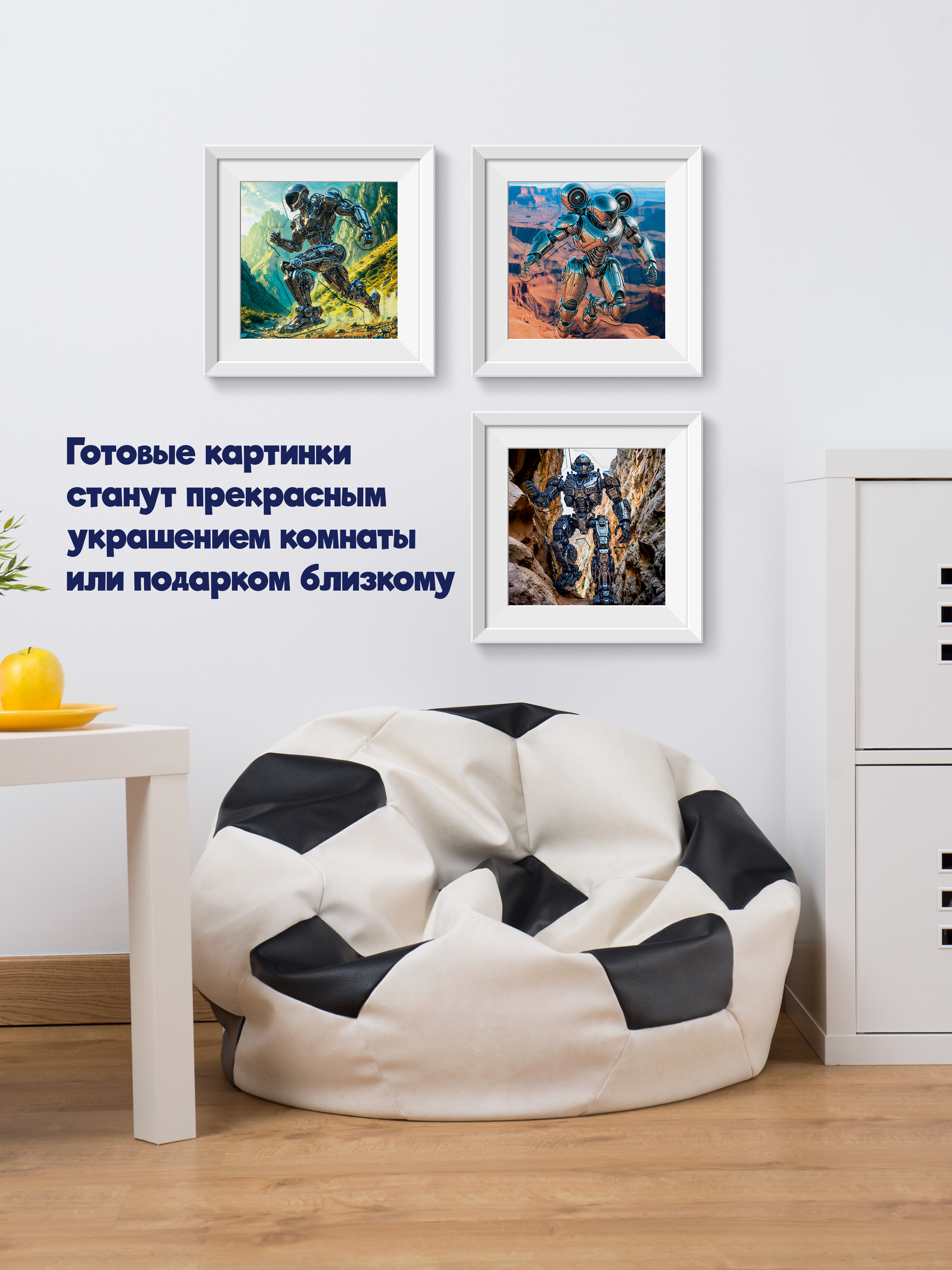 Мозаика Дрофа-Медиа Роботы-Герои - фото 5