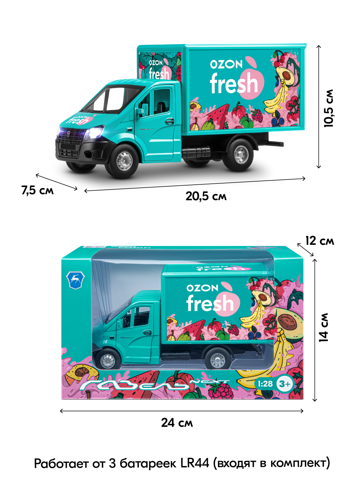 Грузовик Ozon ГАЗель Next Ozon Fresh 1:28 JB0405417 - фото 4
