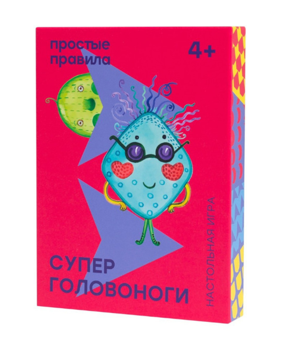 Настольная игра Простые правила - фото 1