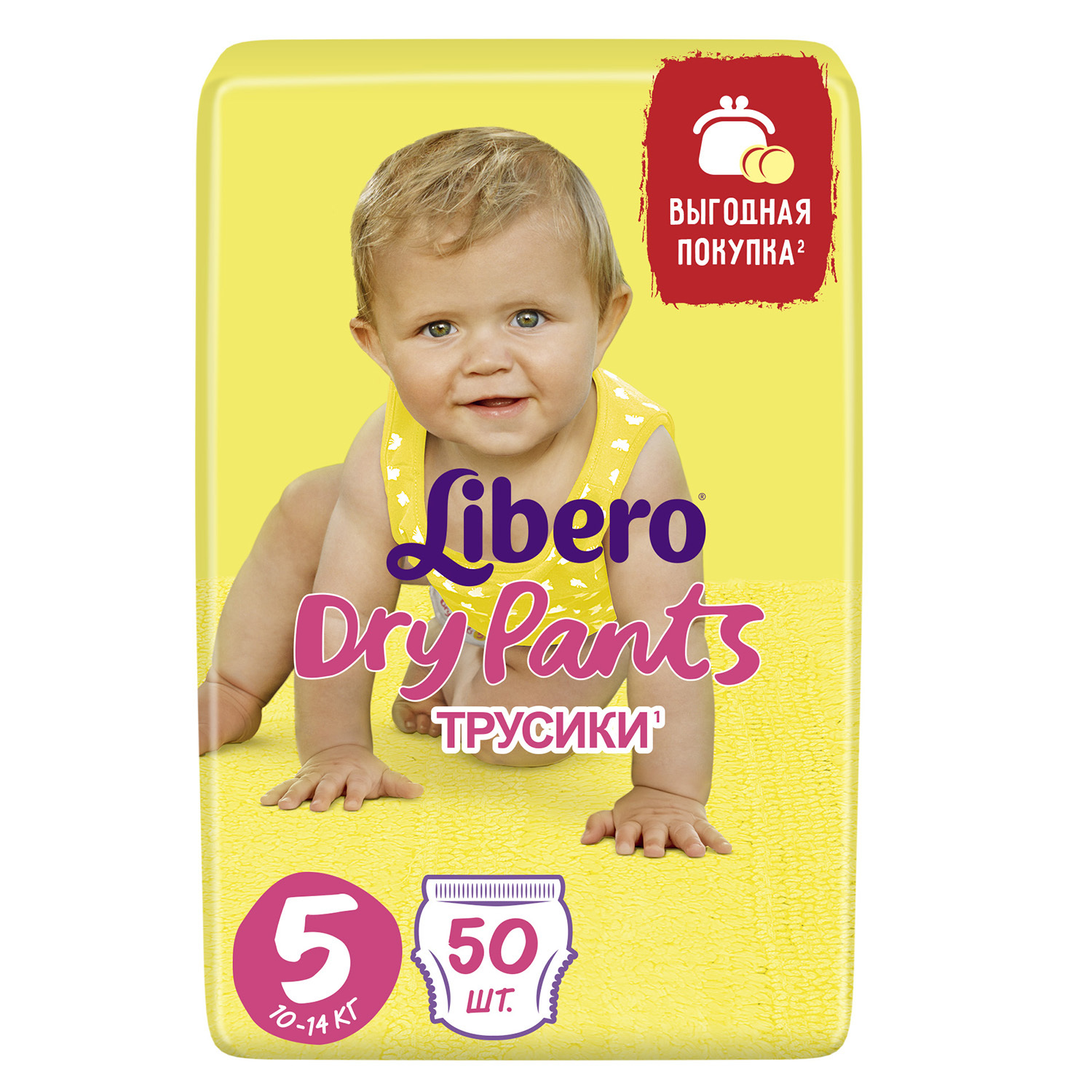 Трусики Libero Dry Pants 5 (10-14 кг) 50 шт. - фото 1