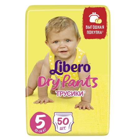 Трусики Libero Dry Pants 5 (10-14 кг) 50 шт.