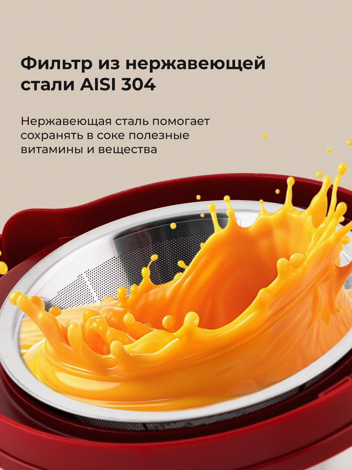 Соковыжималка Galaxy LINE GL0816 Божоле - фото 6