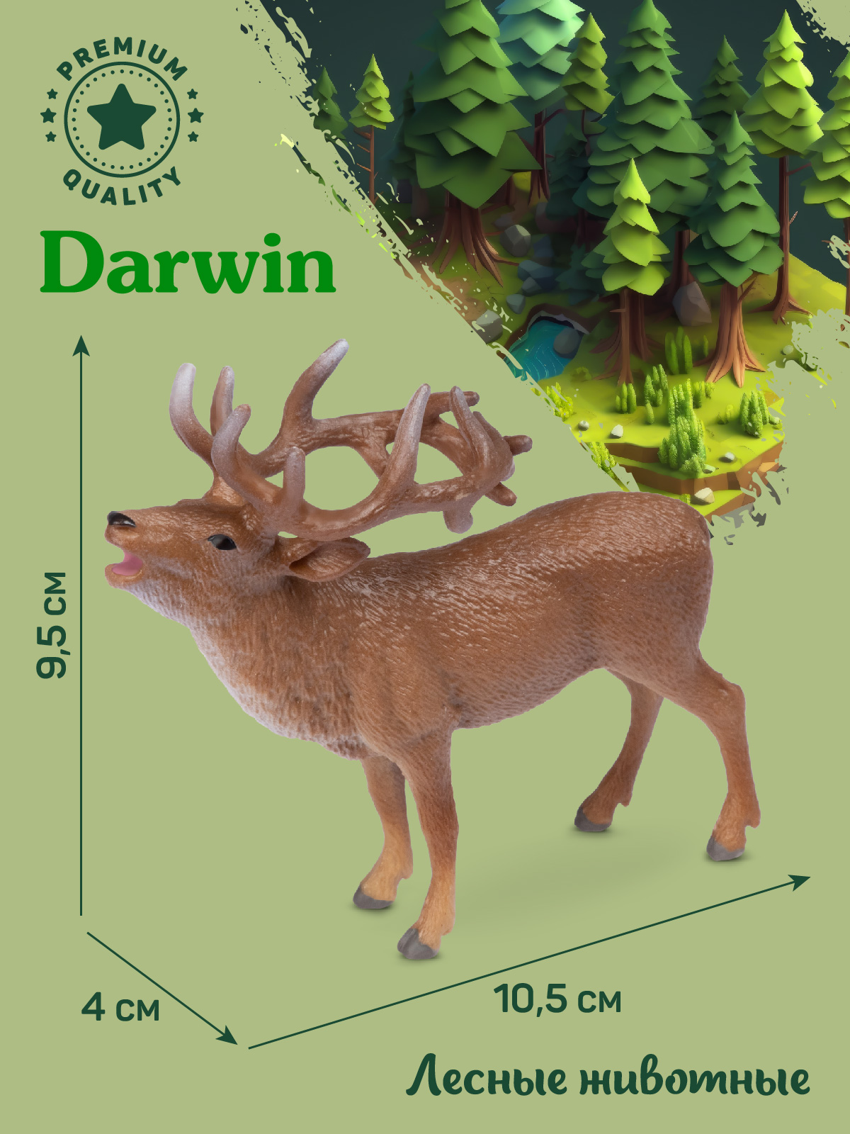 Фигурка DARWIN Лесные животные Олень - фото 3