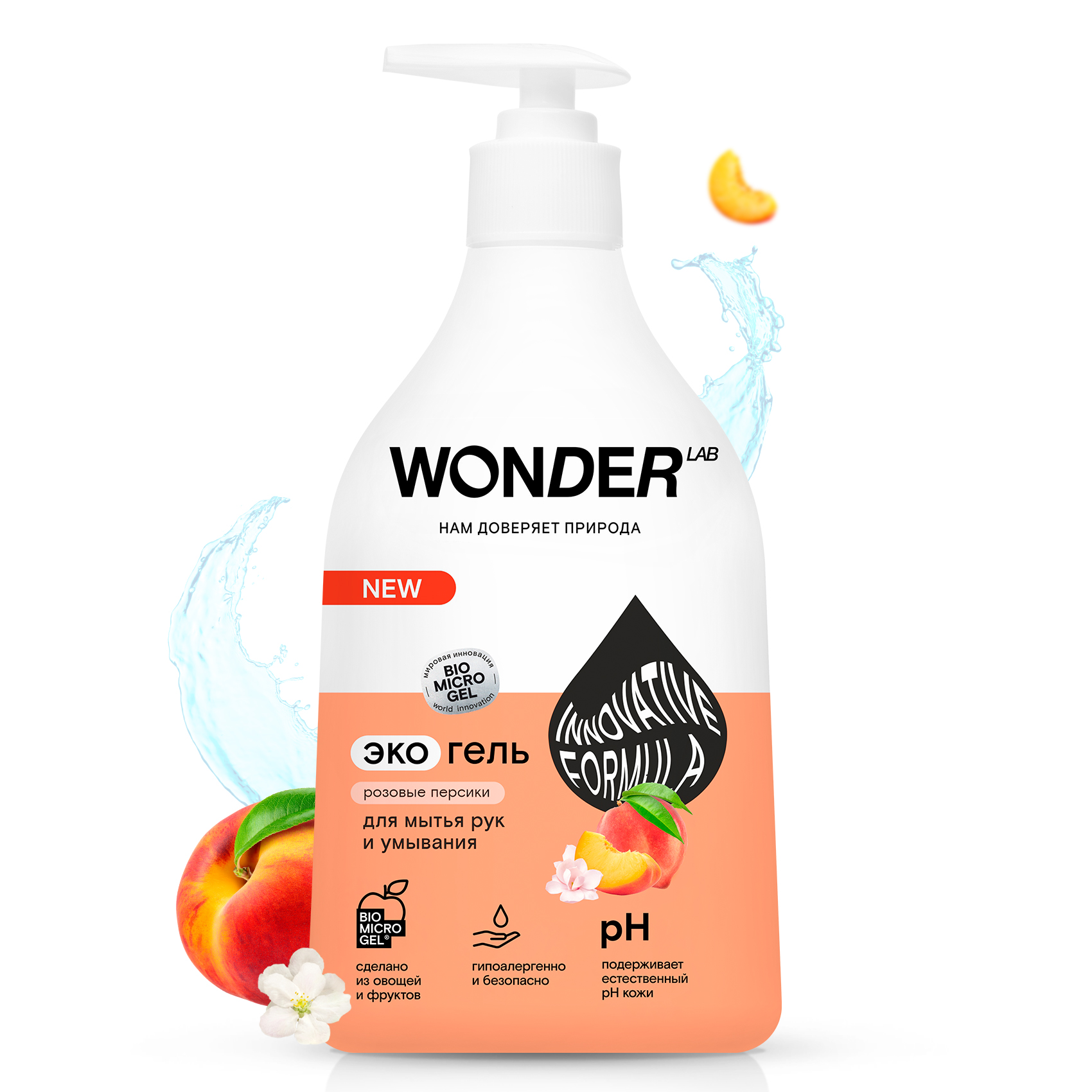 Мыло жидкое WONDER Lab 540 мл - фото 2