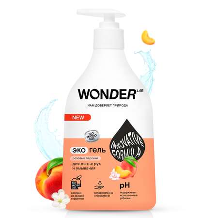 Мыло жидкое WONDER Lab 540 мл